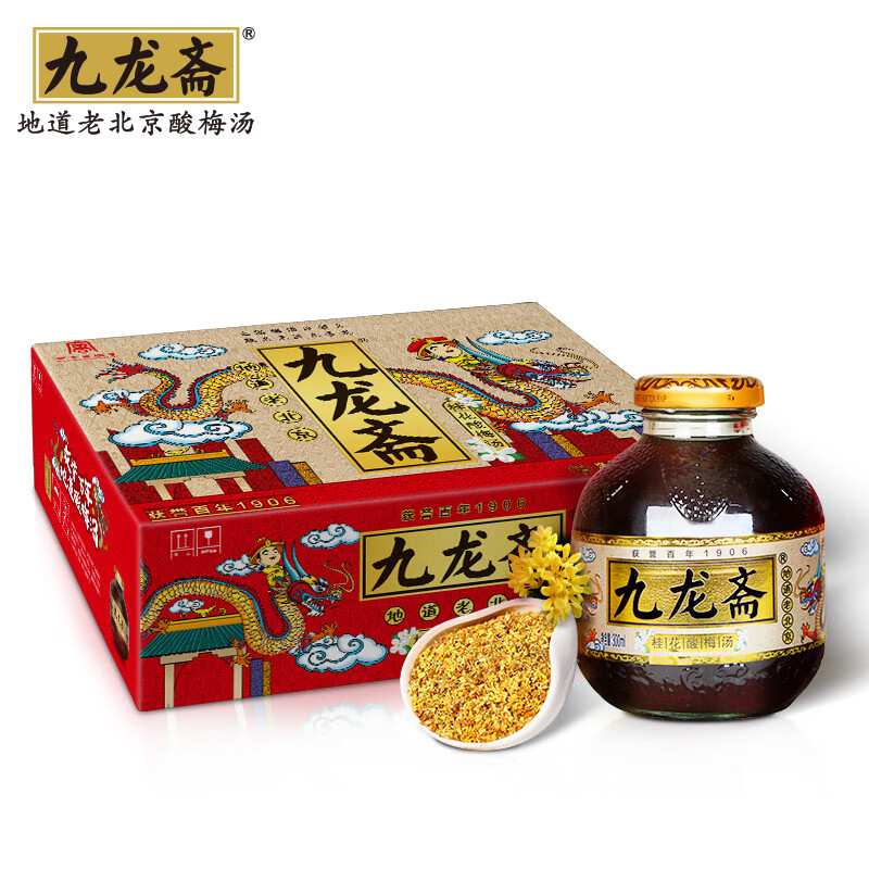 饮料的价格行情与趋势|饮料价格历史