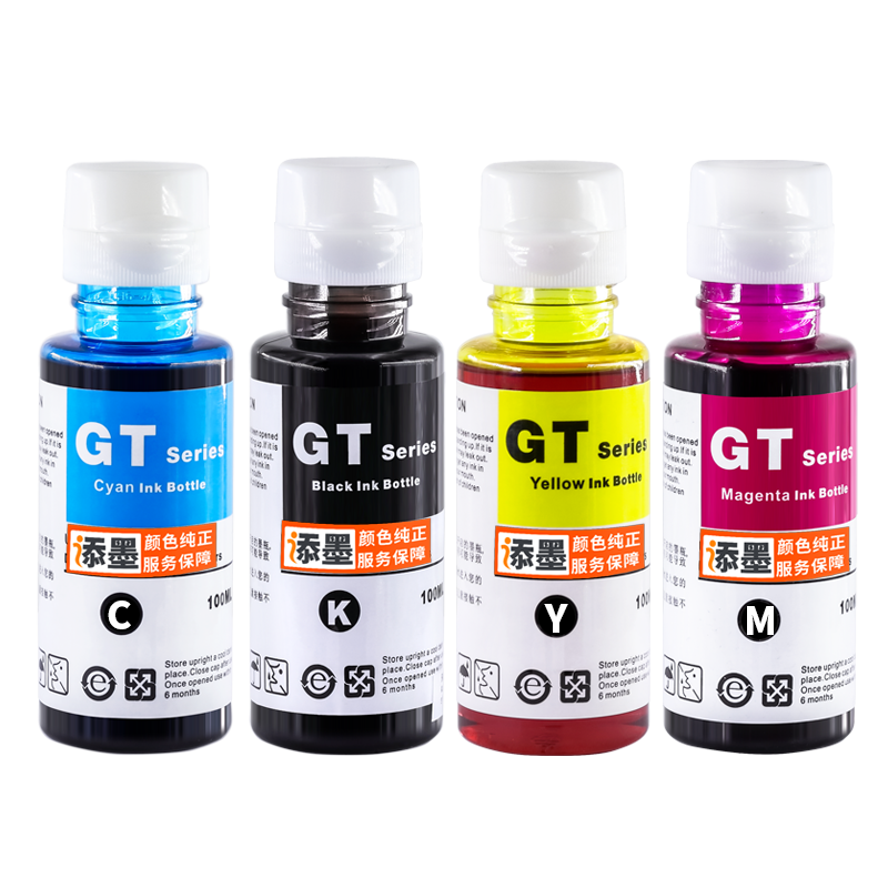 ��ī���û���HP Smart Tank 676 672��ӡ��īˮ618 GT52/53ī֭tank530��ɫī������ī��ɫseries M���ɫ/Ʒ��ɫīˮƿ8000ҳ SmartTank 758/798/618/67660Ԫ��3��(��20Ԫ/��)