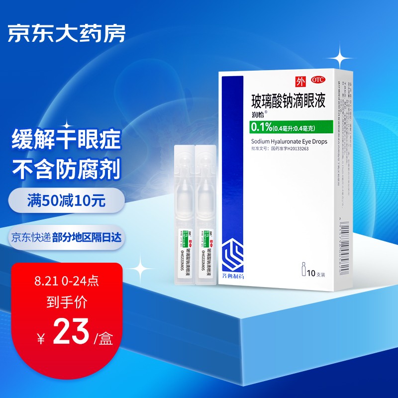 🎉电竞必备!三年内最低价!买***在线联机畅玩!