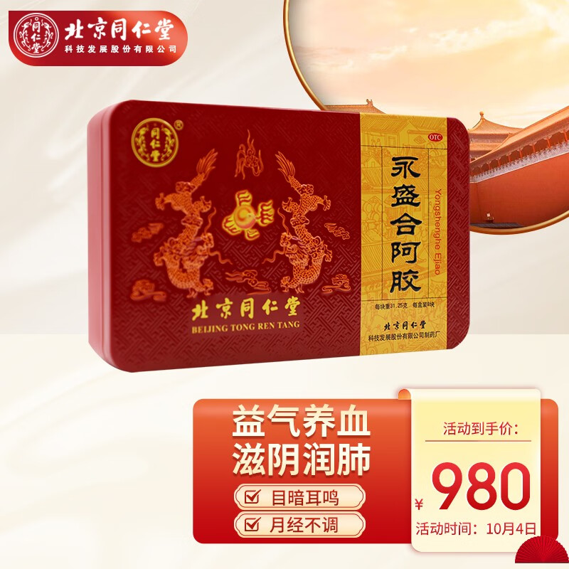 想要购买手表?了解最新价格走势和品牌特点!
