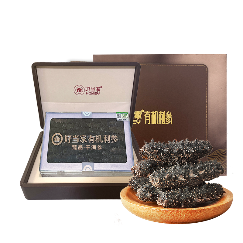 jd干海参历史价格查询|干海参价格走势