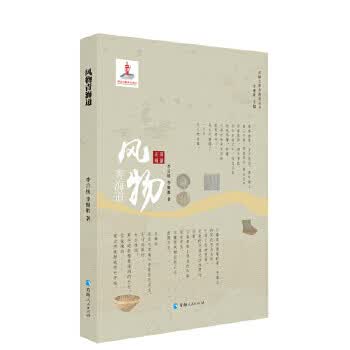 风物青海道【放心选购】
