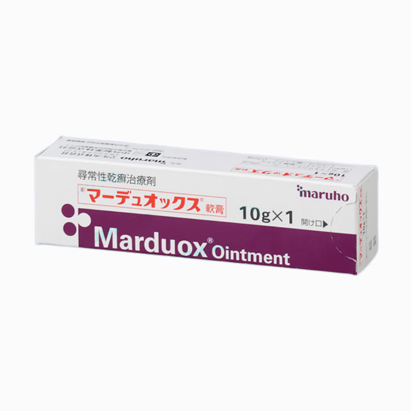 【海外药房】日本进口marduox寻常性干癣治疗膏银屑病专用药牛皮癣