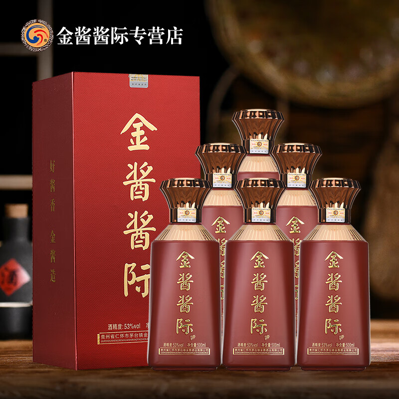 贵州茅台镇酱香型白酒 金酱酒业酱际酒 纯粮食坤沙陈年酱酒 金酱53度