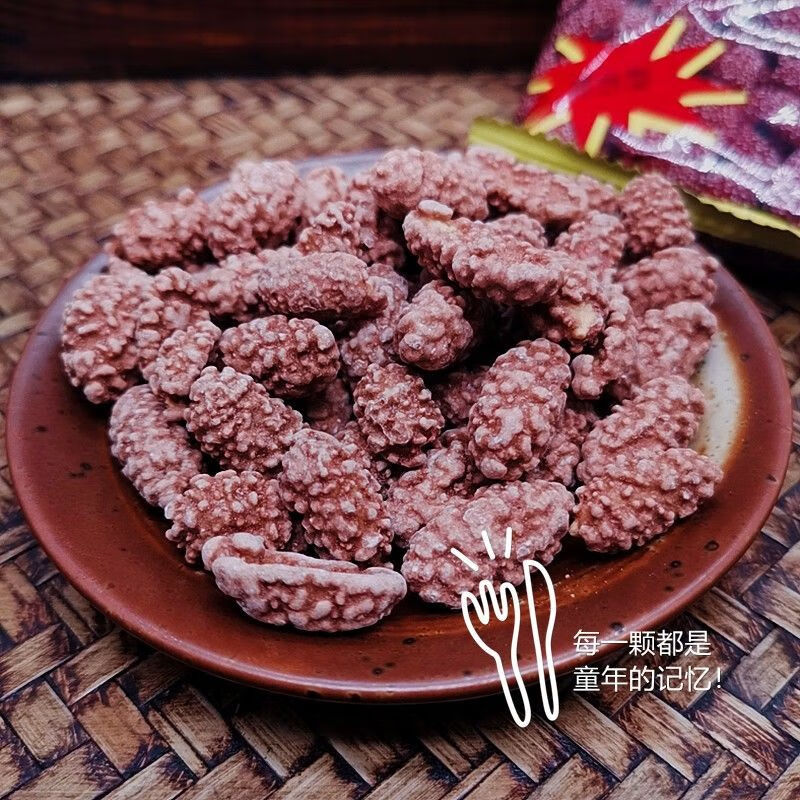 法思觅语韩国豆巧克力裹衣花生80g黑米粗粮坚果零食炒货小吃儿 韩国豆