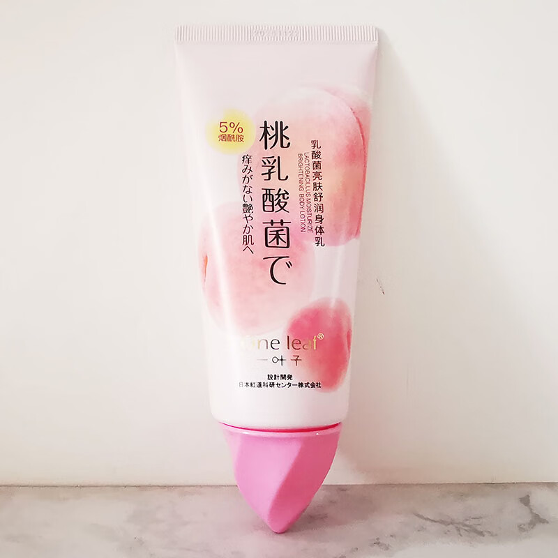 冰点脱毛完可以抹身体乳吗(冰点脱毛完可以抹身体乳吗男生) 冰点脱毛完可以抹身体乳吗(冰点脱毛完可以抹身体乳吗男生)