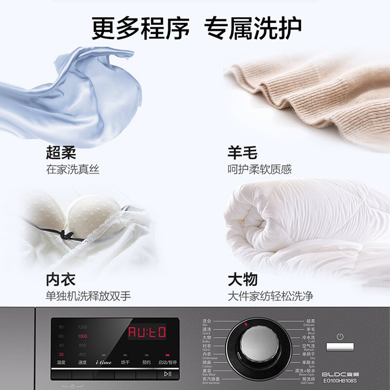 【旗舰新款】海尔（Haier）滚筒洗衣机10公斤大容量洗烘一体机家用全自动变频除菌空气洗衣物护理机 洗烘一体+空气洗+蒸汽除螨+双喷淋