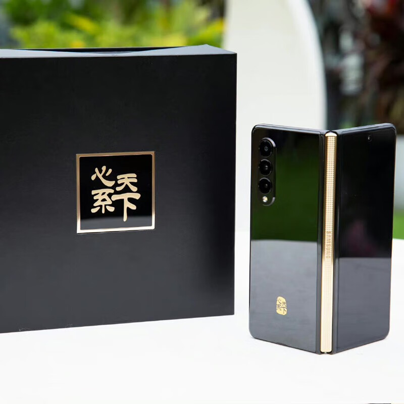 三星samsung 心系天下w22 5g全网通折叠屏手机 骁龙888旗舰 双卡双待