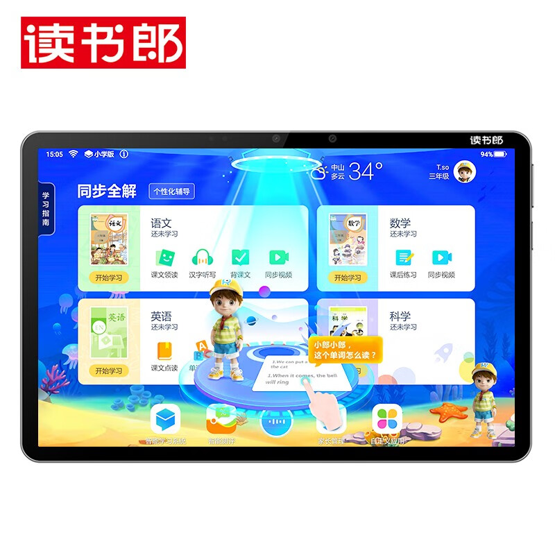 读书郎c18怎么样读书郎c18参数配置