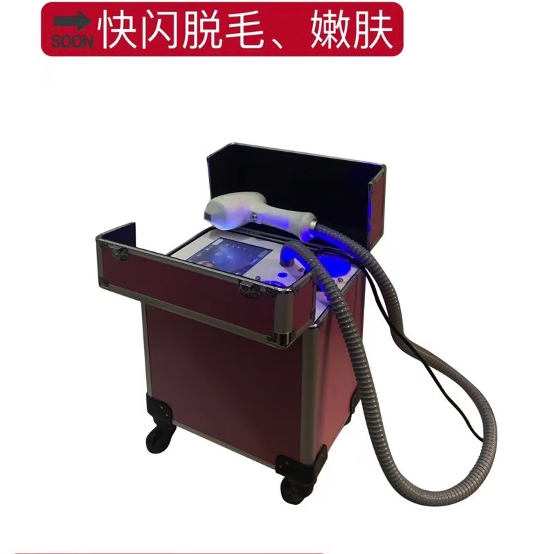 拉杆810冰点无痛808脱毛美容仪器便携式方便携带美容院 新款拉杆810