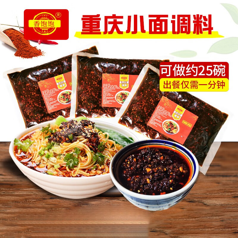 查调味品历史低价|调味品价格比较