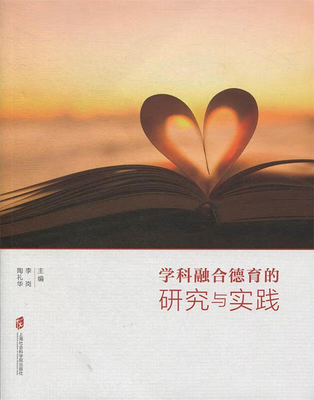 2019华图版贵州省 华图教育 著