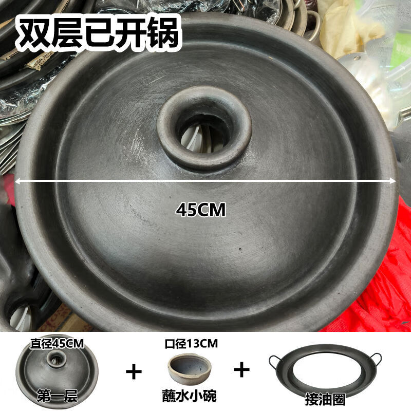 萌依儿贵州烙锅专用锅贵州网红织金土砂锅烙锅摆地摊锅一整套烙锅锅商