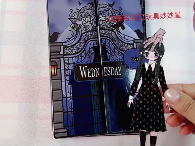 星期三安静书手工子互动diy女孩玩具角色扮演学前玩具小红书 小版双面覆膜素材+材料包