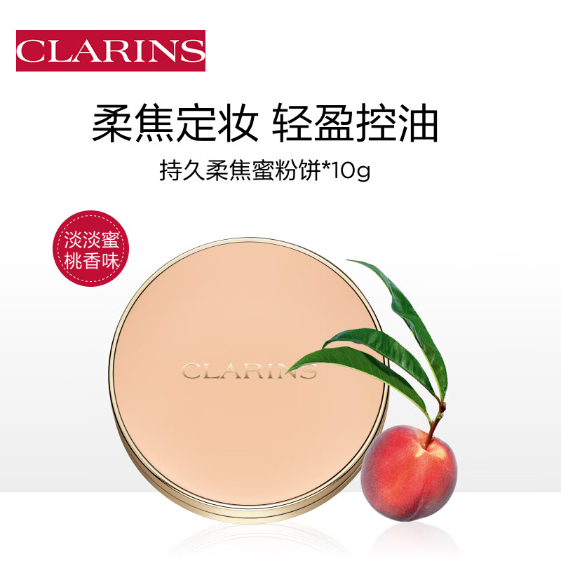 ����ʫ�־��ό�۷۱�02 10g��͸������Ȼ��ױ��ױƷ����