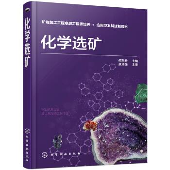越野行走完全指南(全彩图解修订版) 克劳斯·D.,施万贝克（Klaus,D.,Schwanbeck