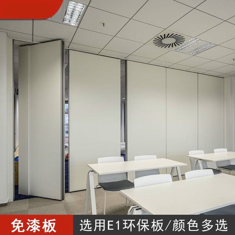 饭店包厢宴会厅办公室移动折叠推拉隔音屏风隔断门 75型免漆板【㎡】