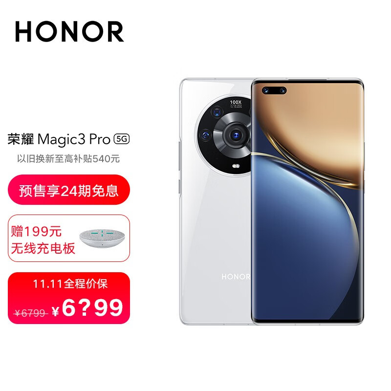 荣耀（HONOR）手机怎么样？说说看这个值得入手吗？faaamdhaos