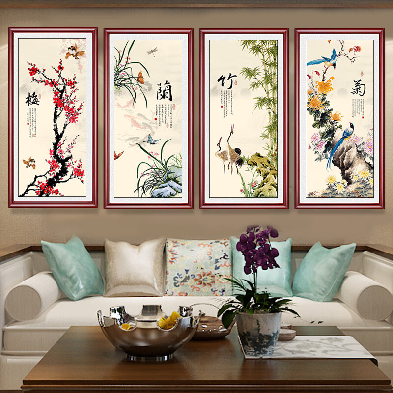 高端品质梅兰竹菊客厅挂画新中式装饰画中国风沙发背景墙画壁画四条屏