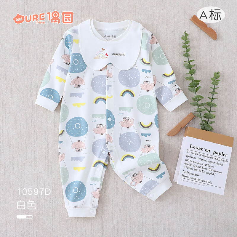 偶园(ouyuan)偶园3-18个月婴幼儿童单层超柔闭裆连体衣秋季新款长袖爬