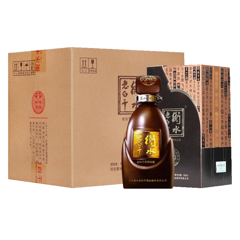 衡水老白干古法二十(20)礼盒 老白干香型  商务宴请 年货送礼 67度