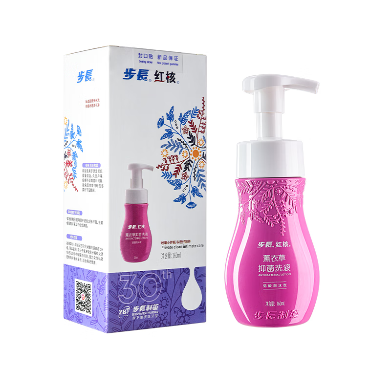 步长红核女性私处护理液抑菌祛异味瘙痒私密处泡沫洗液薰衣草抑菌慕斯 【日常护理】私密护理慕斯160ml