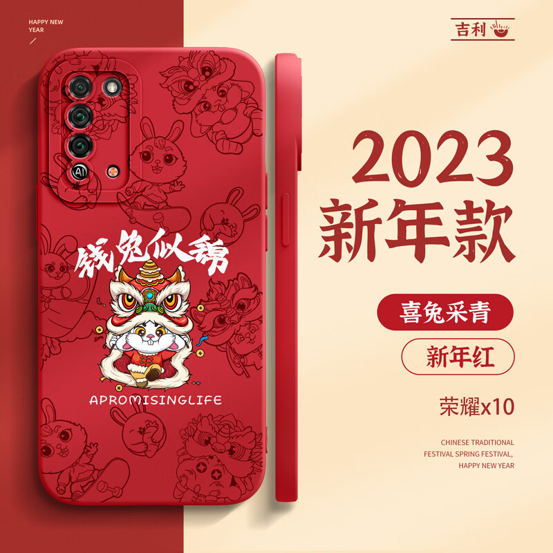 gobk 荣耀x10手机壳新款华为荣耀10男士十青春版女max网红10x防摔lite