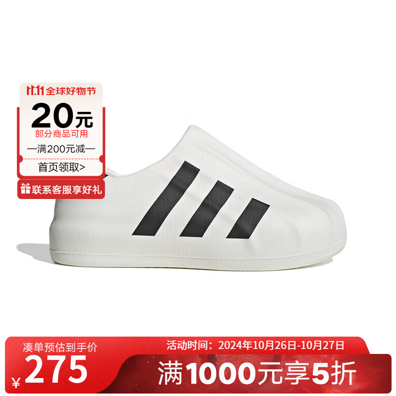 ���ϴ�˹ ��adidas����Ҷ��ʤ���˶� 2023������ЬadiFOM HQ8750 HQ8750 43