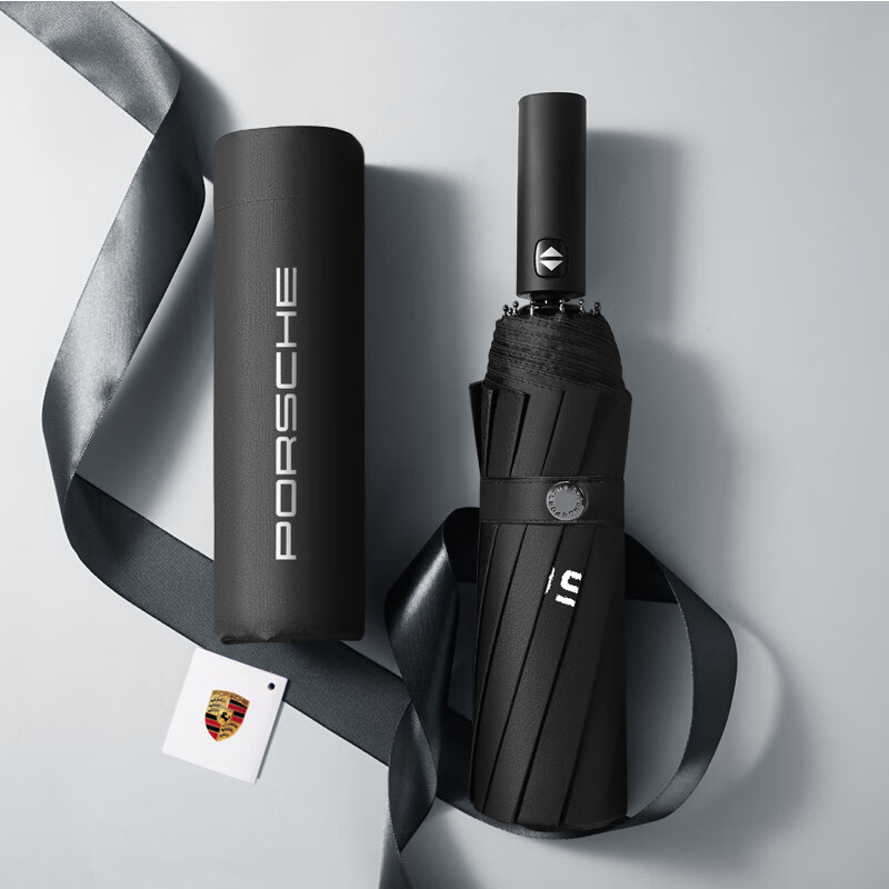 雅空德国保时捷雨伞厂装12骨黑胶防晒4s店车载全自动折叠伞 保时捷12