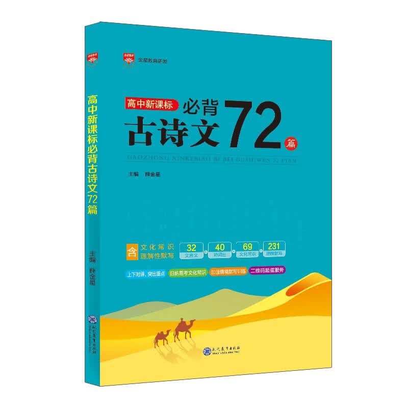 【单拍不发货】小初高古诗文阅读字帖专项训练图书1元入会好礼（会员限购一本，多拍单拍不发货）单笔订单满39.9,随订单一同发出 高中古诗文