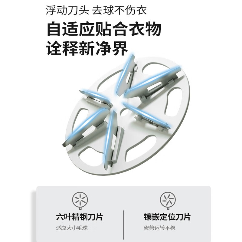 家の物语 日本毛球修剪器去球器剃毛球器 毛衣除毛器不伤衣剃毛器打毛器 充电便携家用 魅力黄