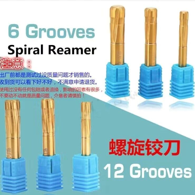 5.5沖子新款鎢鋼螺旋鉸刀4.5,5.45,5.5,6.35,7.62送頂桿等配件 精密5.5mm8刃德瓦雙節(jié)