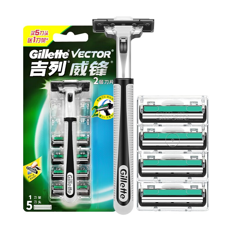 gillette/吉列威锋剃须刀手动1刀架5刀头 男士吉利刮胡刀双层剃须刀片