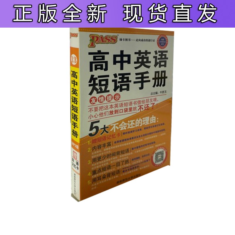 accountable是什么意思_意思是什么_意思是英語怎么讀