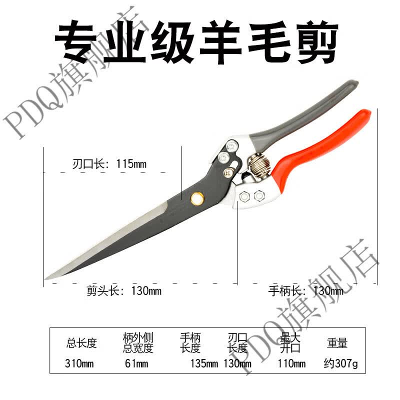裕展新款手动羊毛剪剪羊毛专用剪刀羊毛剪子兔毛牛毛马鬃剪宠物美容剪 新款铝柄羊毛剪+备用弹簧怎么看?