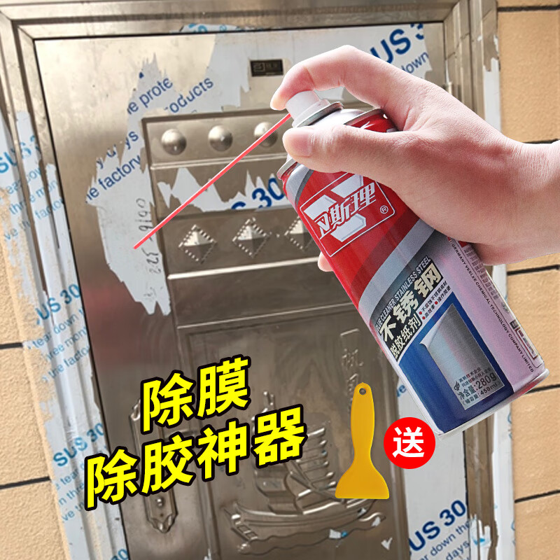 入手选择体验卫斯理除胶剂怎么样？爆款分析揭秘