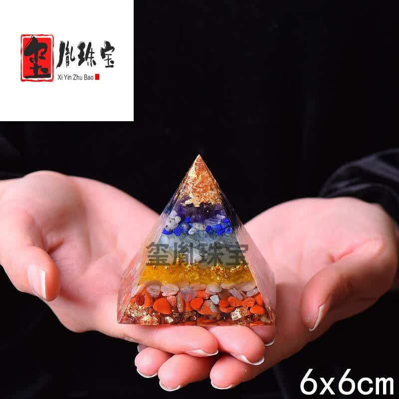 可颖 奥根金字塔七脉轮摆件 魔法石水晶能量疗愈石塔 彩色家具摆 七