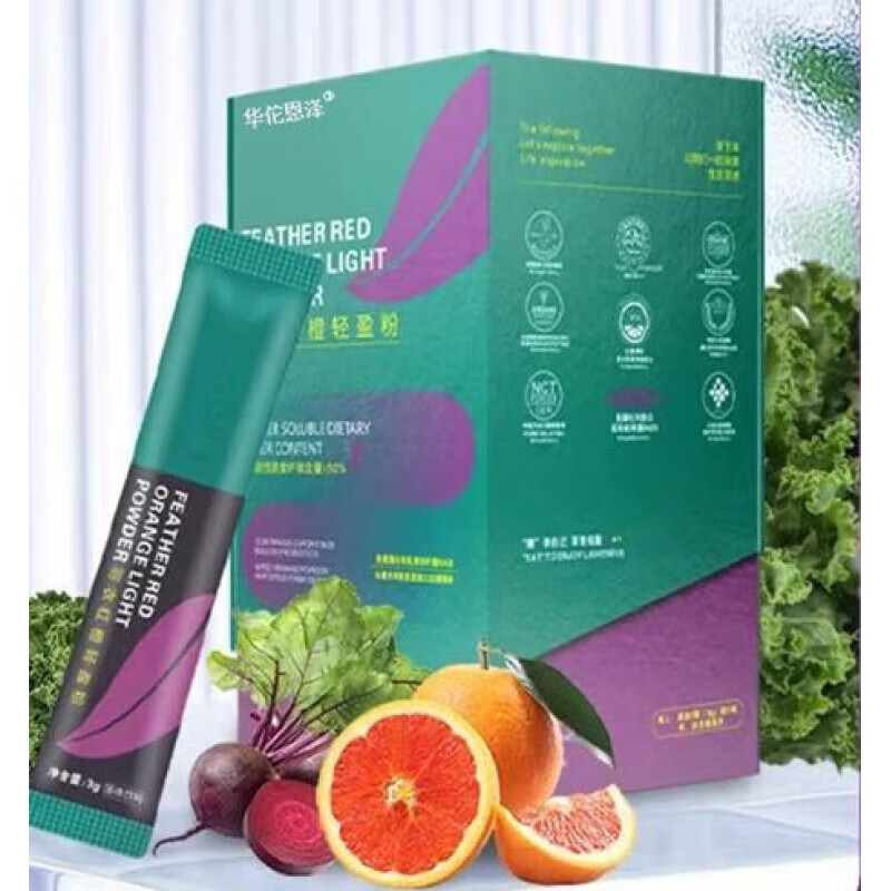 shxi羽衣红橙轻盈粉昕宝专属120g/盒 羽衣红橙轻盈粉 7盒装巩固装