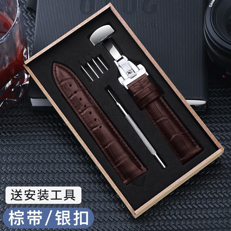 京东钟表配件如何查看历史价格|钟表配件价格走势图