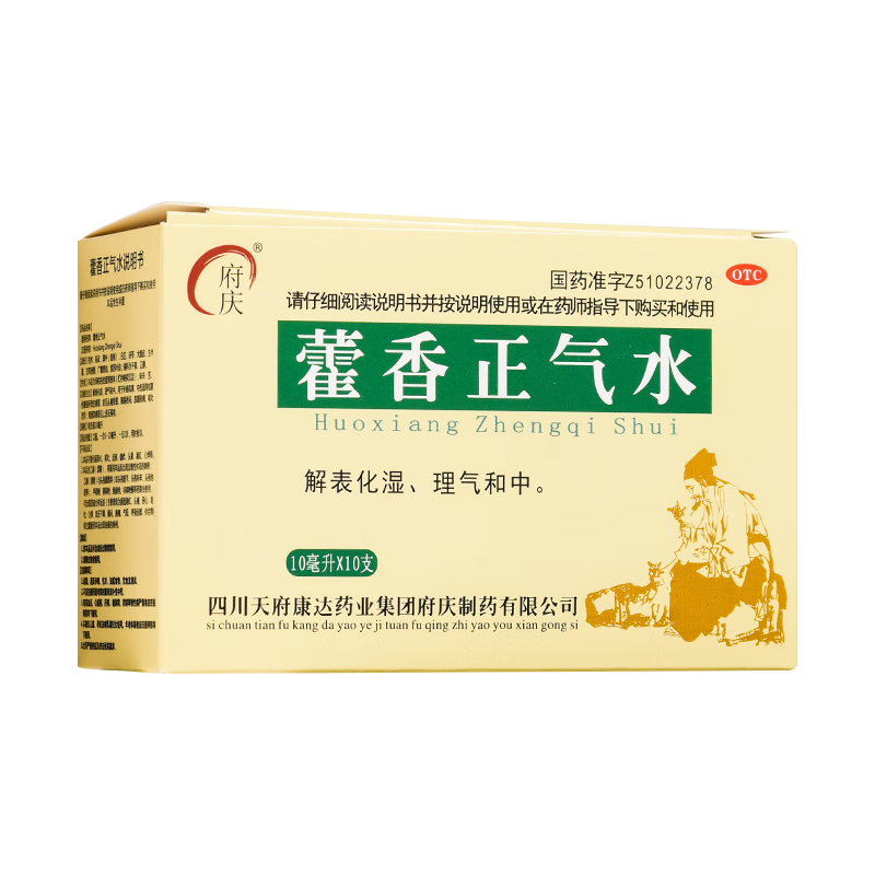 ڲ ޽ˮ10ml*10֧ ʪ 丹ʹŻйк 1016.9Ԫ