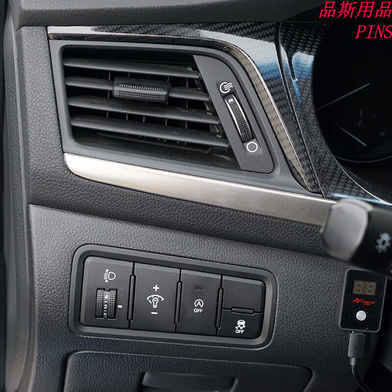 有耐(yuolua)适用于17-20年款现代名图中控饰条 新名图内饰翻新改装