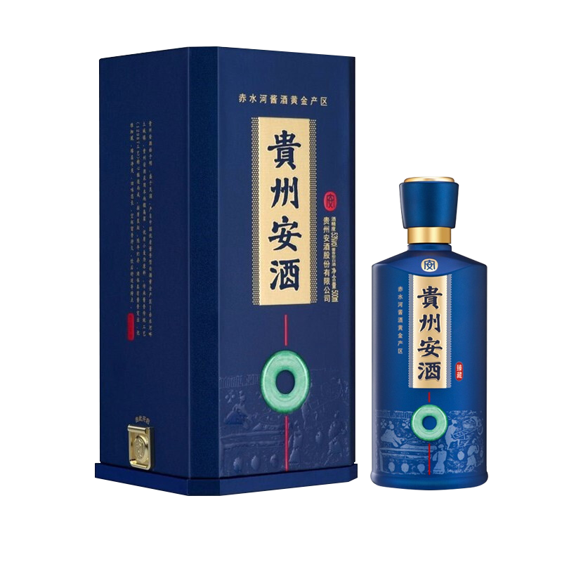 贵州安酒臻藏53度酱香型500ml高端大曲酱香年份陈酿 精品礼盒 送礼