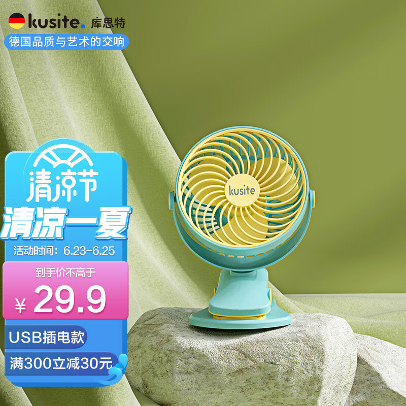 京东数码家电 2022-06-24 - 第16张 | 最新购物优惠券 京东数码家电 2022-06-24 - 第16张 | 最新购物优惠券