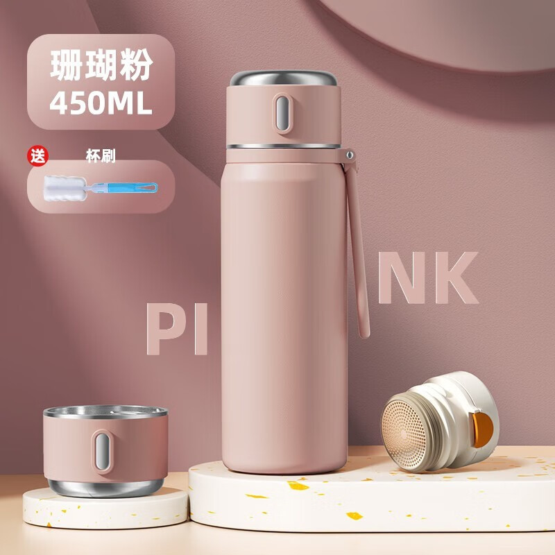 皇家洛克（ROYALLOCKE）保温杯316不锈钢大容量带杯盖水杯学生车载户外杯子教师节礼物 珊瑚粉 450ml