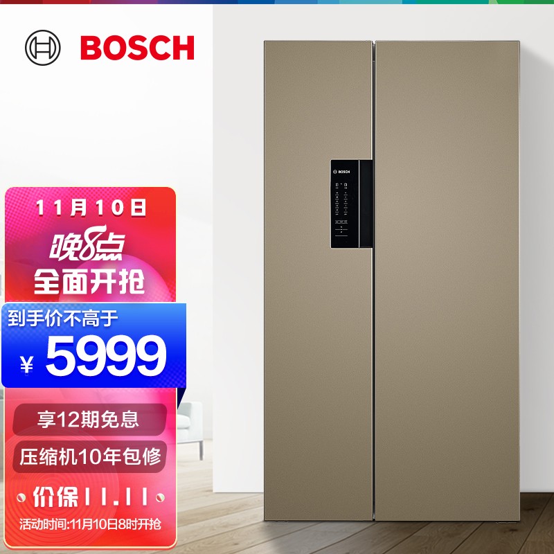 博世（BOSCH） 608升 变频风冷无霜对开门冰箱 竖显 并联双循环（流沙金）BCD-608W(KAN92ENQTI)