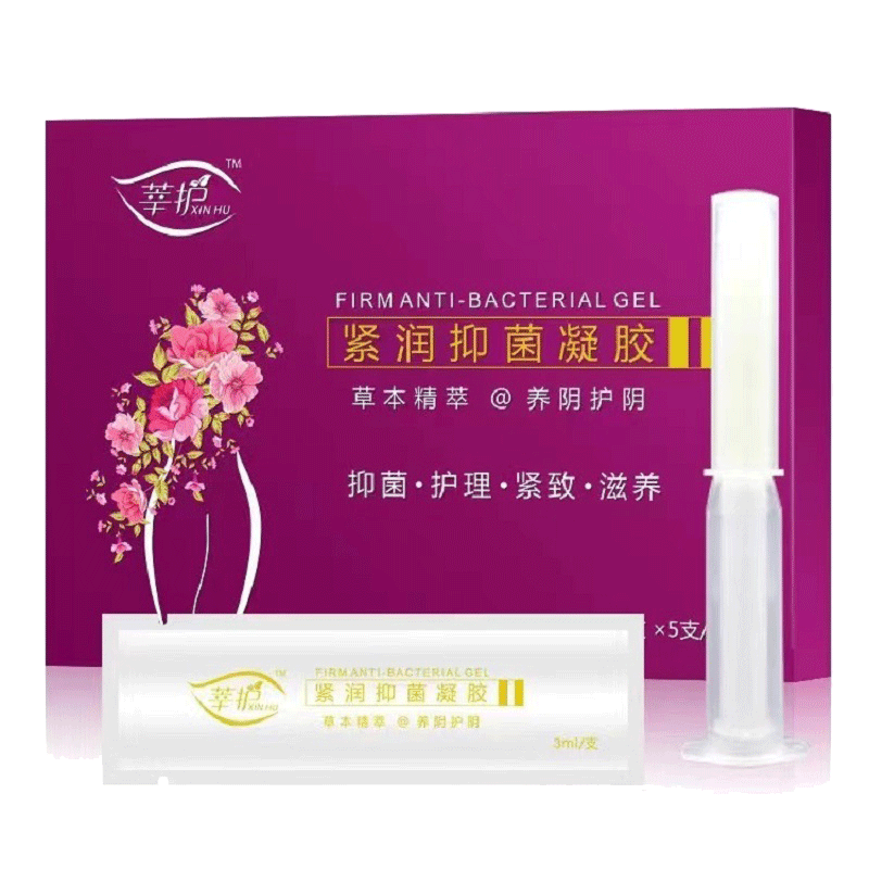 【鸣耀医疗】妇科抑菌凝胶套装私处护理女性私密护理隂道保养多水阴部