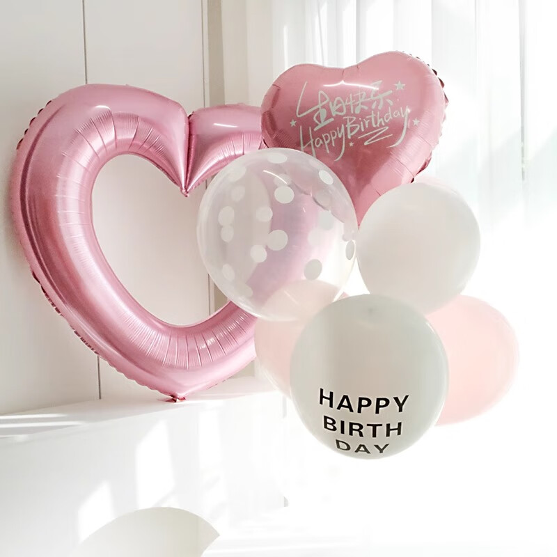 高岚大号空心形铝膜气球情人节求婚表白老公老婆生日布置装饰拍照道具