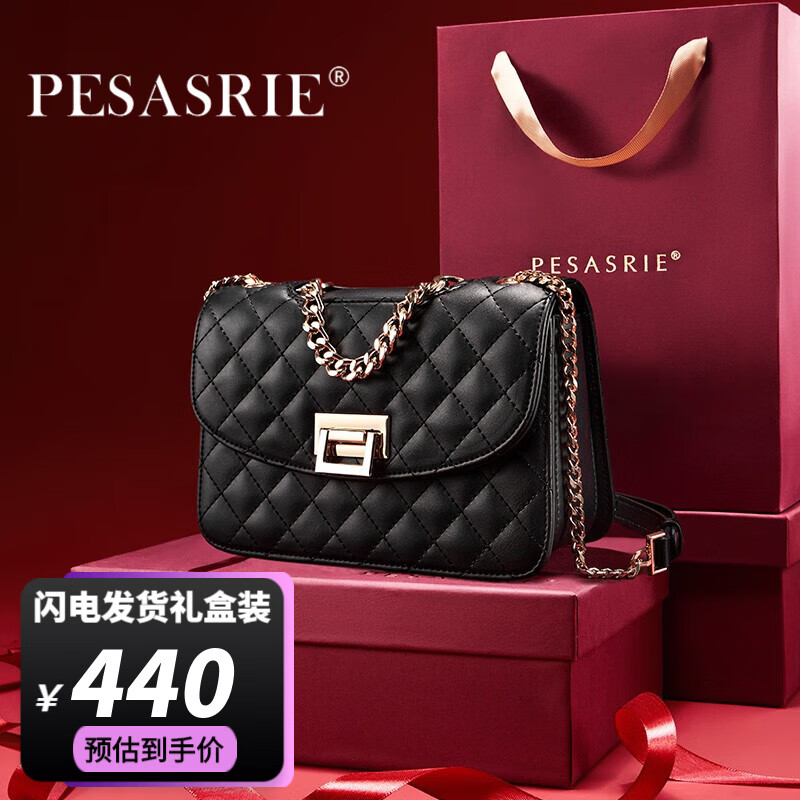 柏萨尼（PESASRIE）品牌包包女包轻奢单肩包女士斜跨小方包情人节生日礼物送女友老婆 雅致黑【奢侈高级礼盒装】