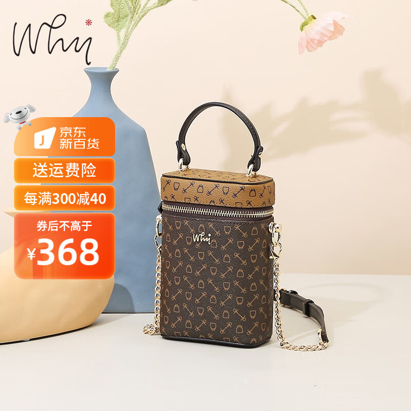 单肩包历史低价查询|单肩包价格比较