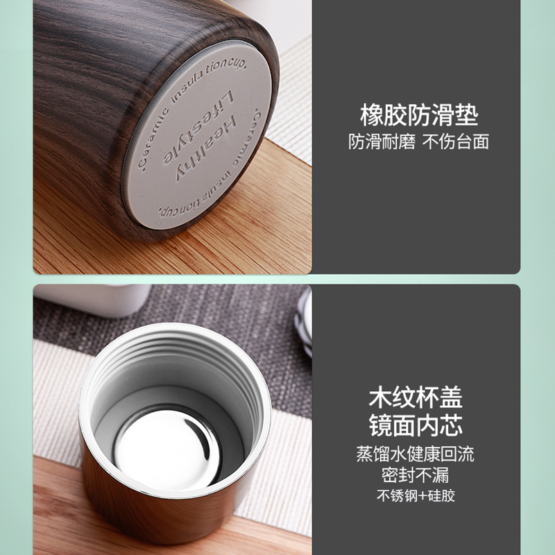 GROOT陶瓷内胆保温杯木纹运动便携水杯子男女办公室商务泡茶水杯礼品杯 升级款带陶瓷茶隔(浅棕色)